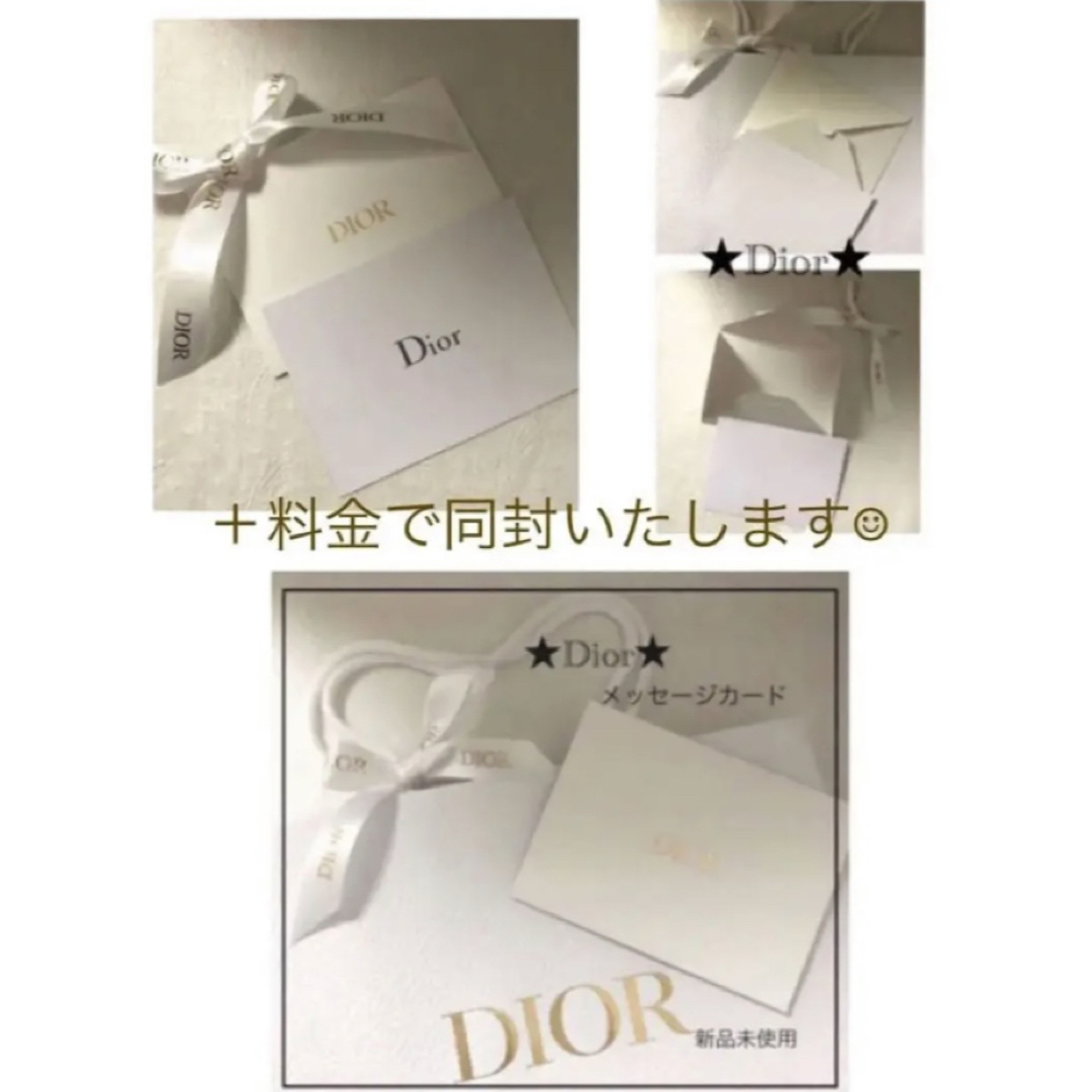 Christian Dior - 新品未使用☆DIOR☆紙袋 ショッパー プレゼント
