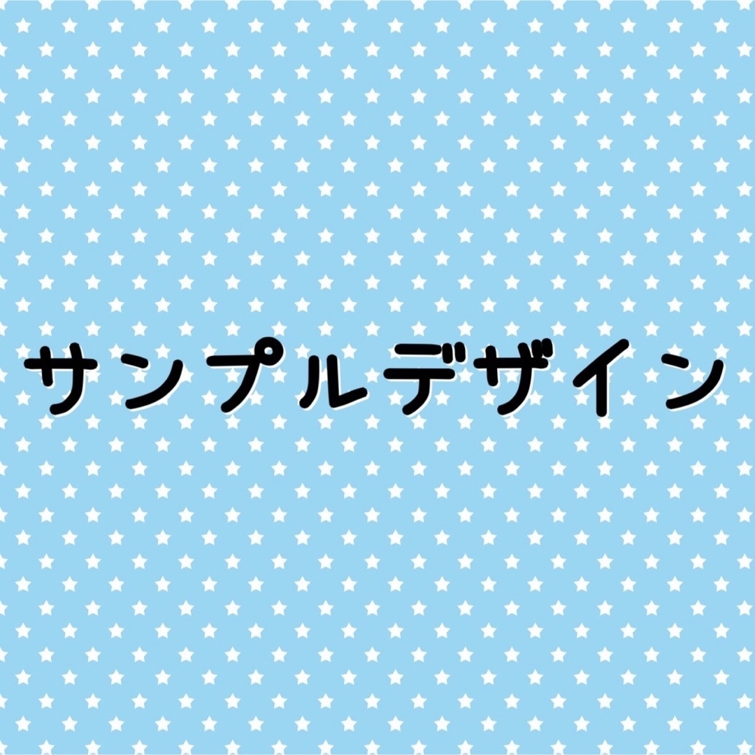 フェルト 名札 名前 ワッペン 幼稚園 実習生 ハンドメイド ネームタグ