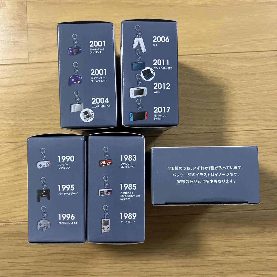 任天堂 - ニンテンドーミュージアム ゲームハードキーホルダー