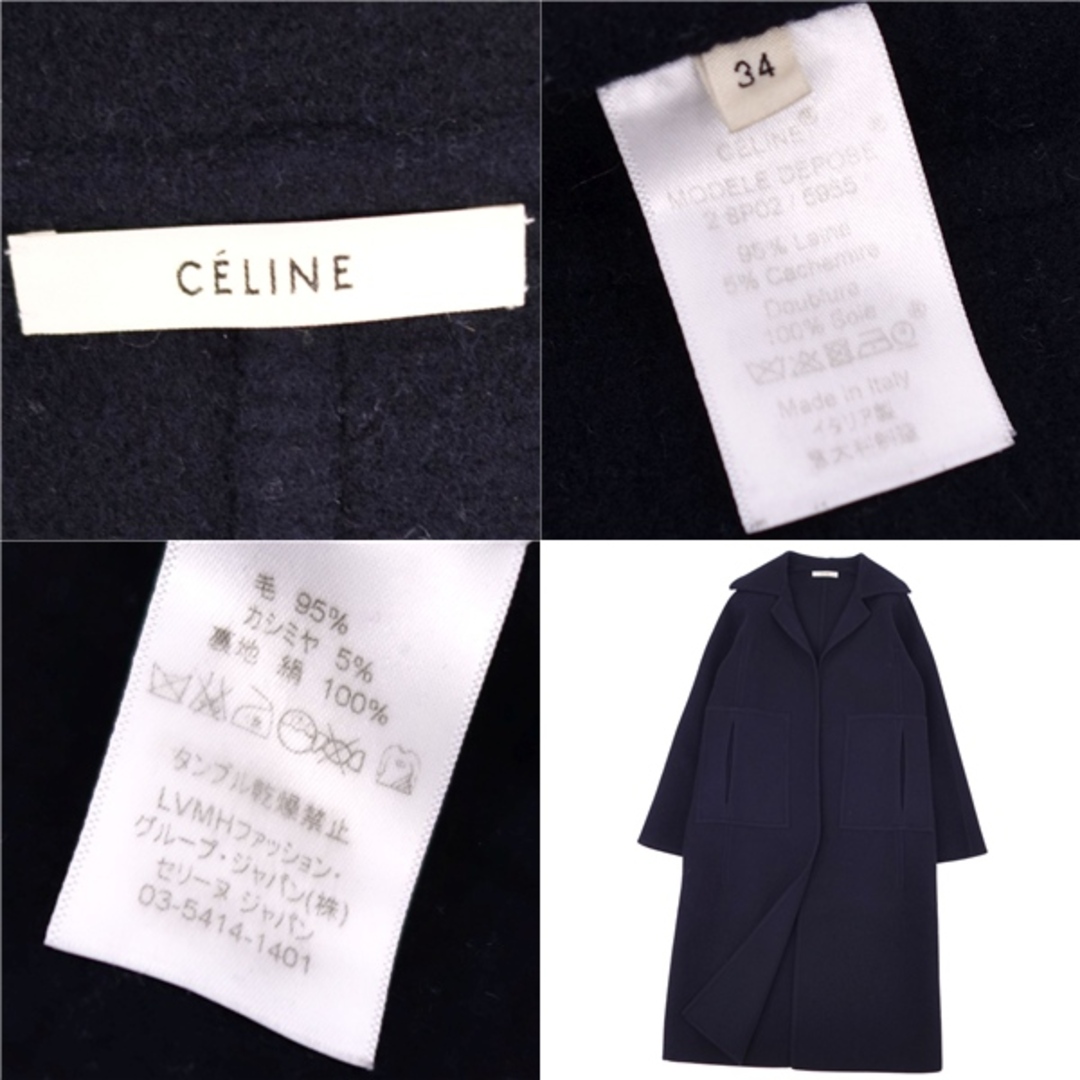 CELINE - 美品 セリーヌ CELINE フィービー期 コート ロングコート
