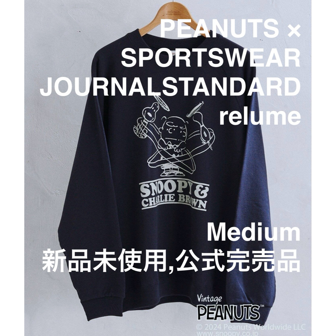 JOURNAL STANDARD relume - 新品未使用M PEANUTS x SPORTSWEAR コラボ