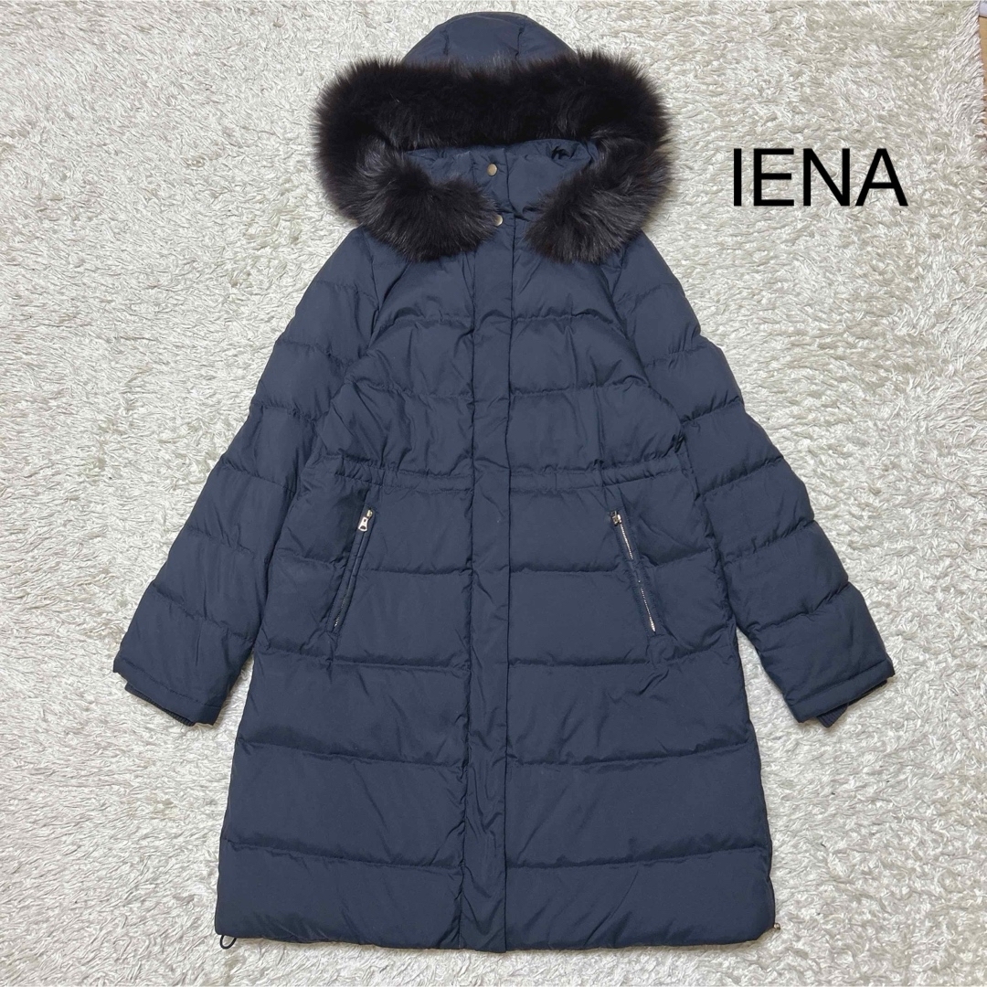 IENA - IENA ♡ P/タフタロングダウンコート ネイビー 36 ダウンコート