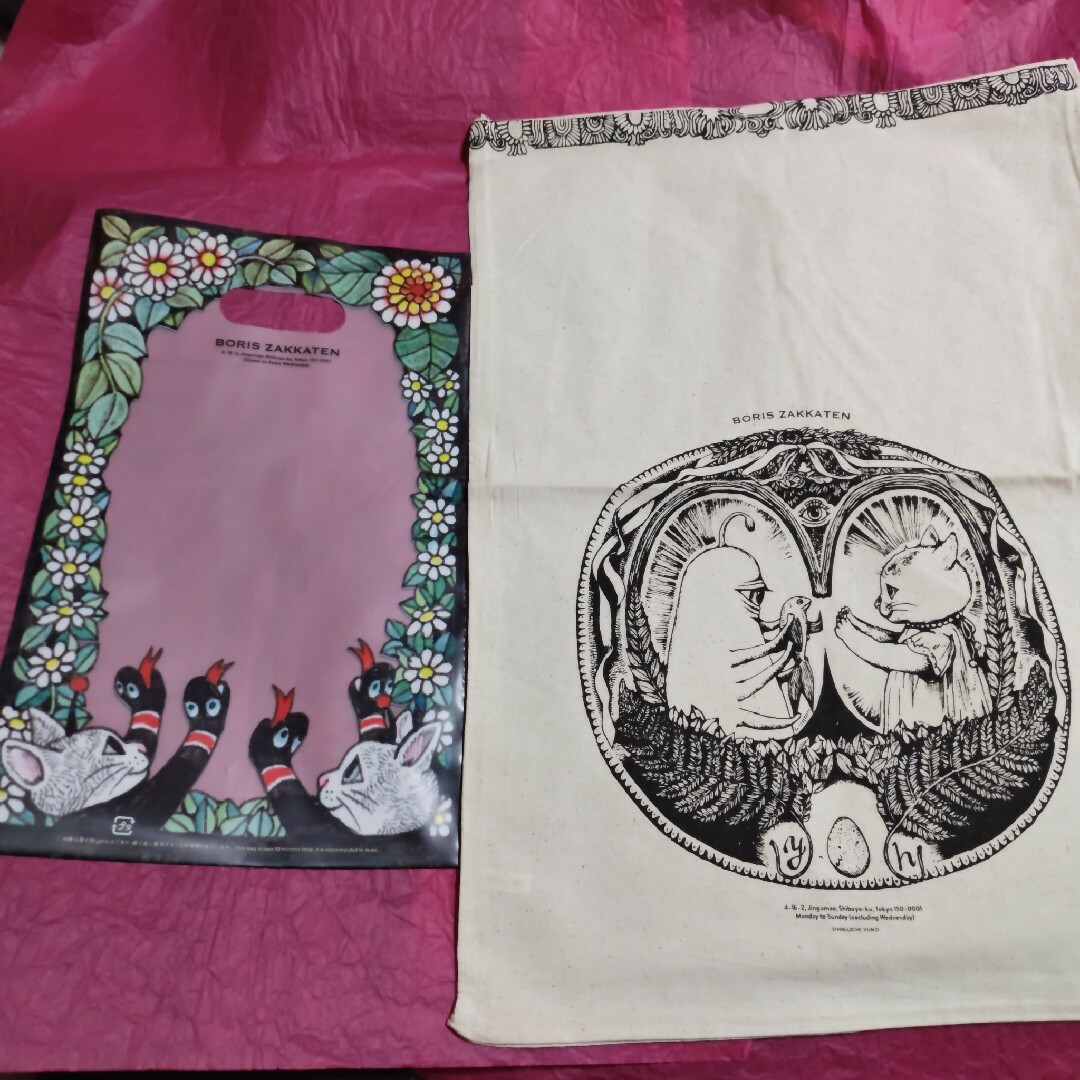 ヒグチユウコ - ヒグチユウコ ボリス雑貨店 完売品 トレーナー ひとつ