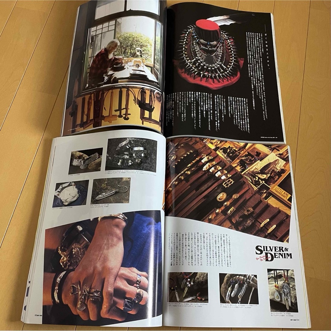 goro's - ゴローズ 高橋吾郎 HOTBIKE ホットバイク 本 雑誌 goro'sの