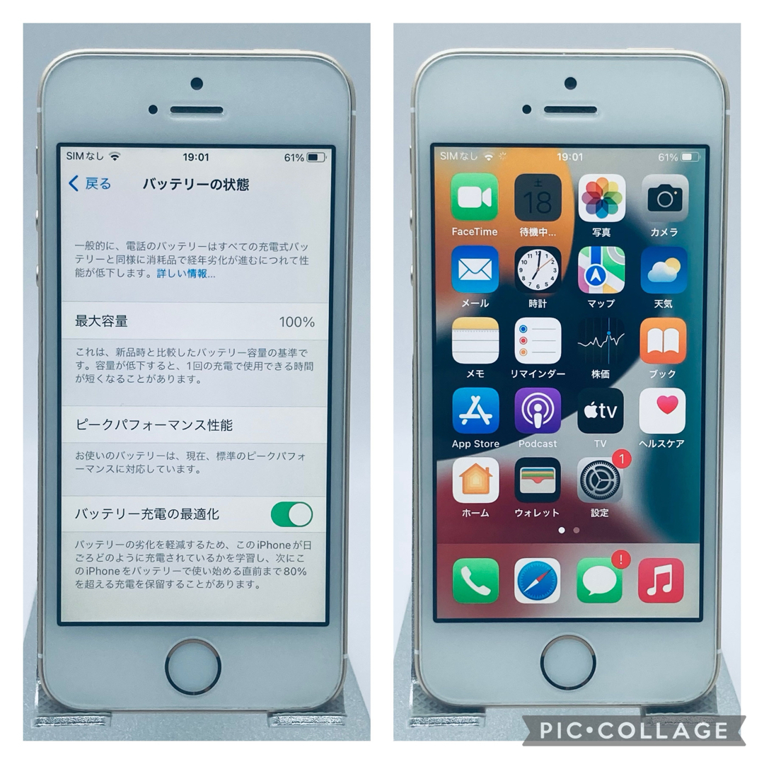 iPhone - iPhoneSE ゴールド 128GB SIMフリー 新品バッテリーの通販 by