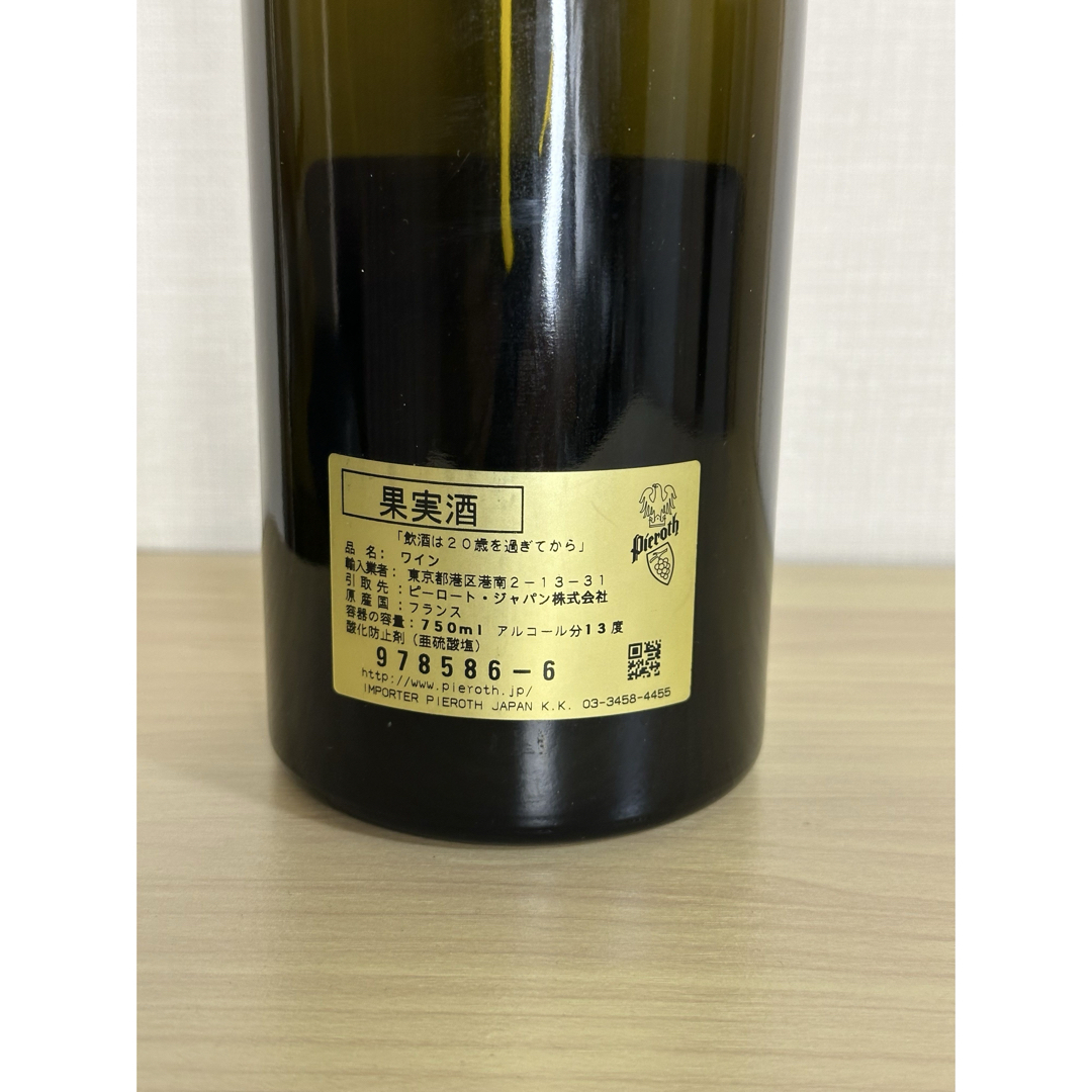 ドメーヌ・ド・ラ・ロマネコンティ - ロマネコンティ 空き瓶 DRCロマネ