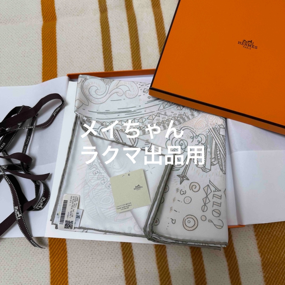 HERMES - 【新品未使用】エルメス カレ 90 《プリーズ・ホールド・ザ