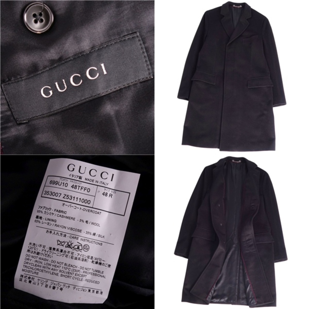 GUCCI - 極美品 グッチ GUCCI コート チェスターコート カシミヤ