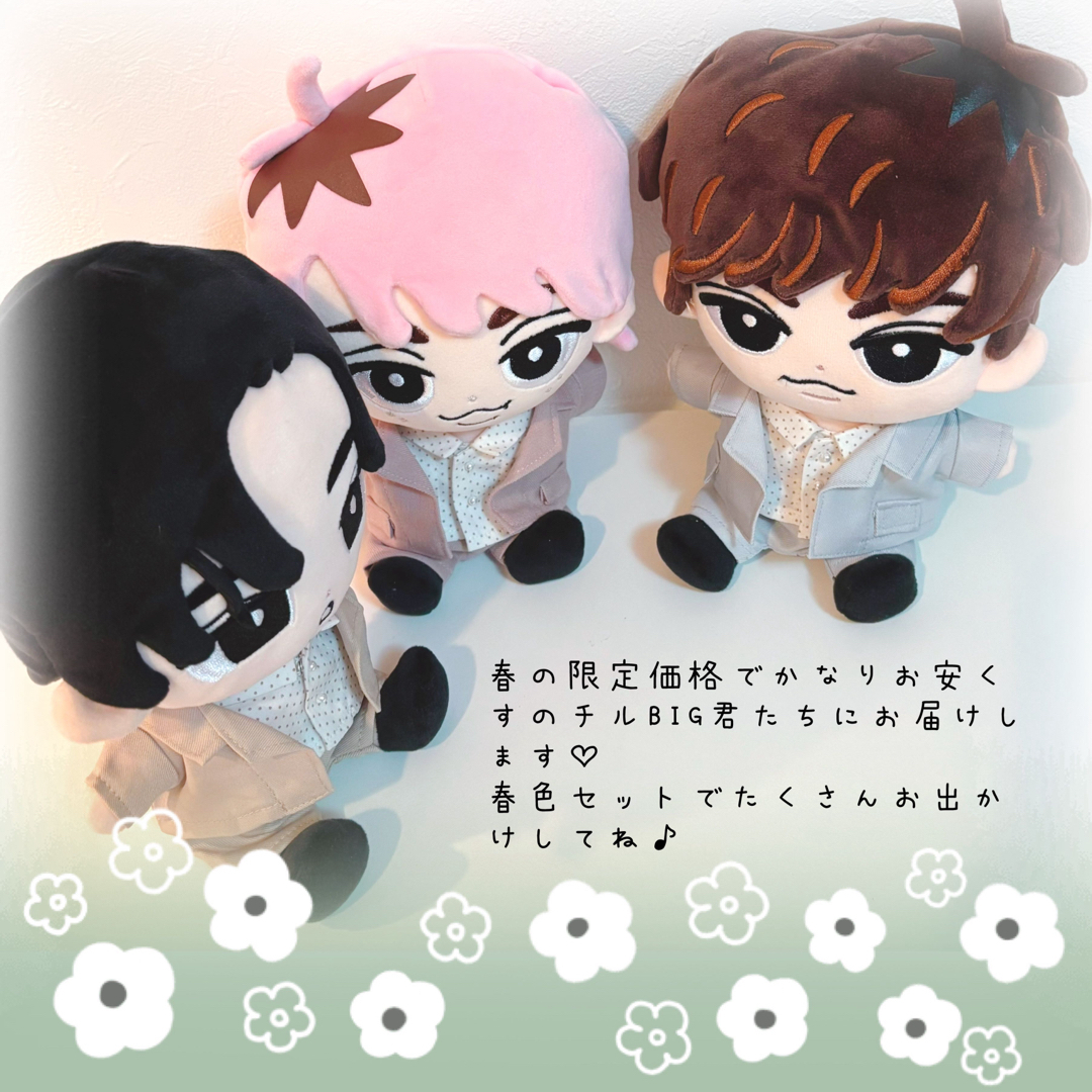 Snow Man - すのチルBIG 数量限定 春のジャケットセット SnowMan BIG