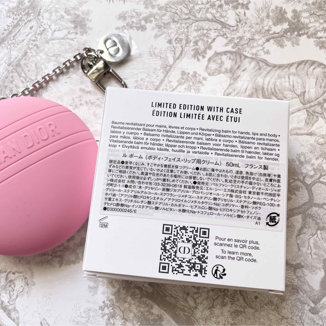 Christian Dior - 新品未開封 ディオール 限定 ホルダー付 ル ボーム
