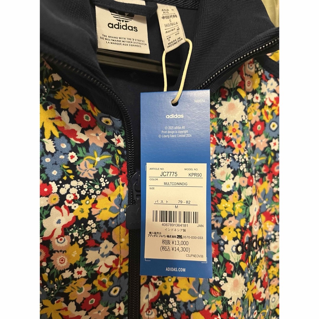LIBERTY LONDON フローラル トラックトップ Mサイズ adidas - LIBERTY