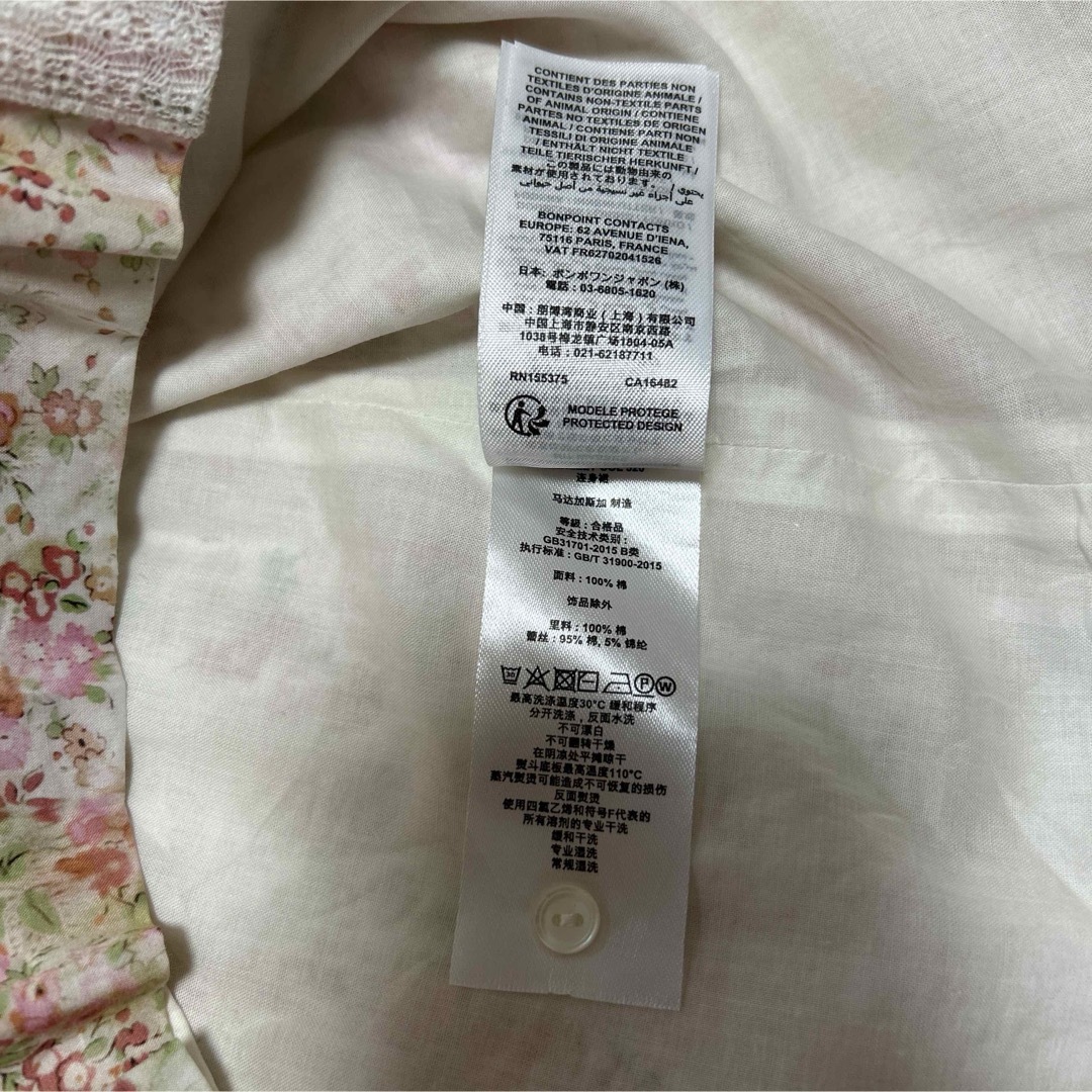 Bonpoint - Bonpoint ボンポワン ワンピース 8a 130 140の通販 by