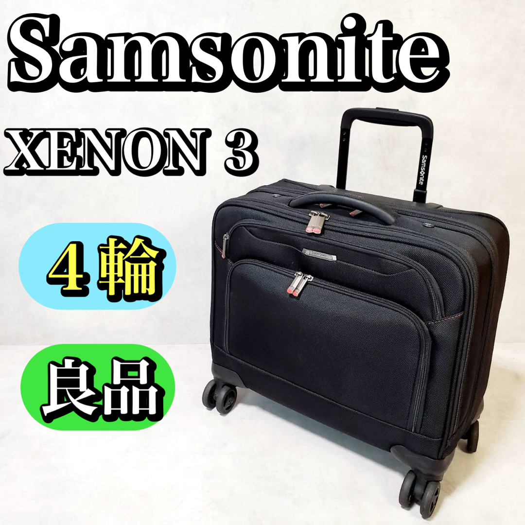 極美品】 サムソナイト スピナー 44 キャリーケース スーツケース 4輪