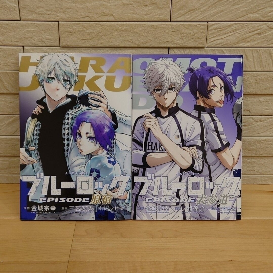 講談社 - ブルーロック 1巻〜最新37巻 ＆ 関連12冊 の通販 by