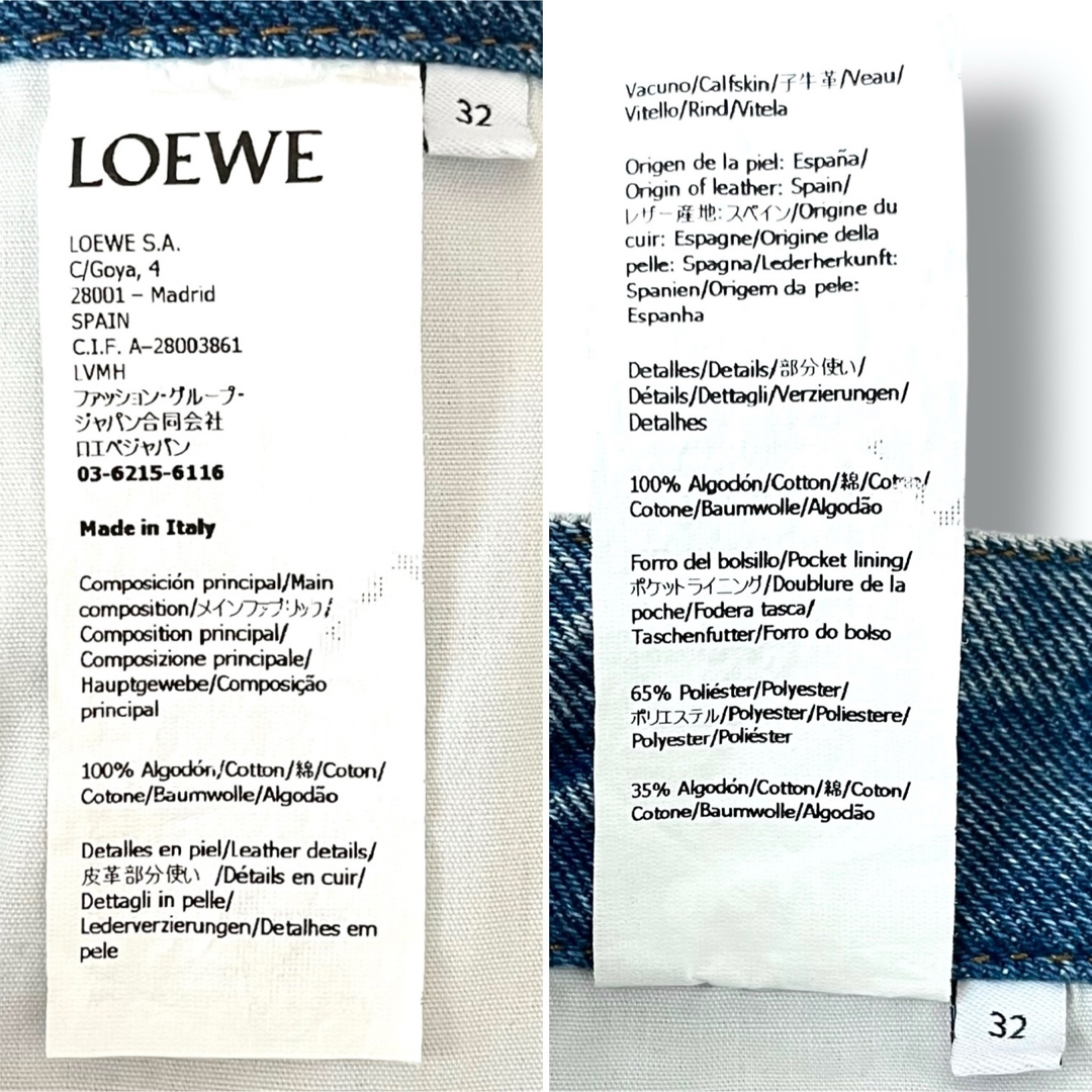 LOEWE - 美品 ロエベ アナグラム クロップド ジーンズ デニム