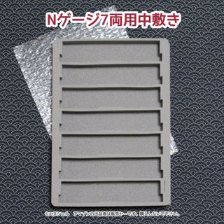 100均ケース向けNゲージ用ケース販売｜フリマアプリ ラクマ