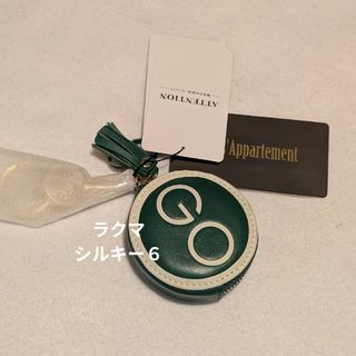 L'Appartement DEUXIEME CLASSE（キーホルダー）のフリマアイテム一覧