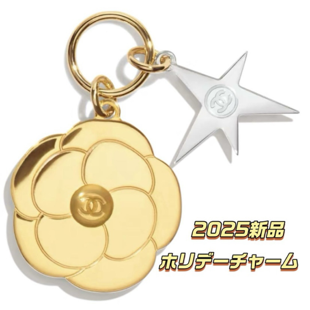 CHANEL - ❤️シャネル❤️ ホリデー限定チャーム 2025 ギフトボックス