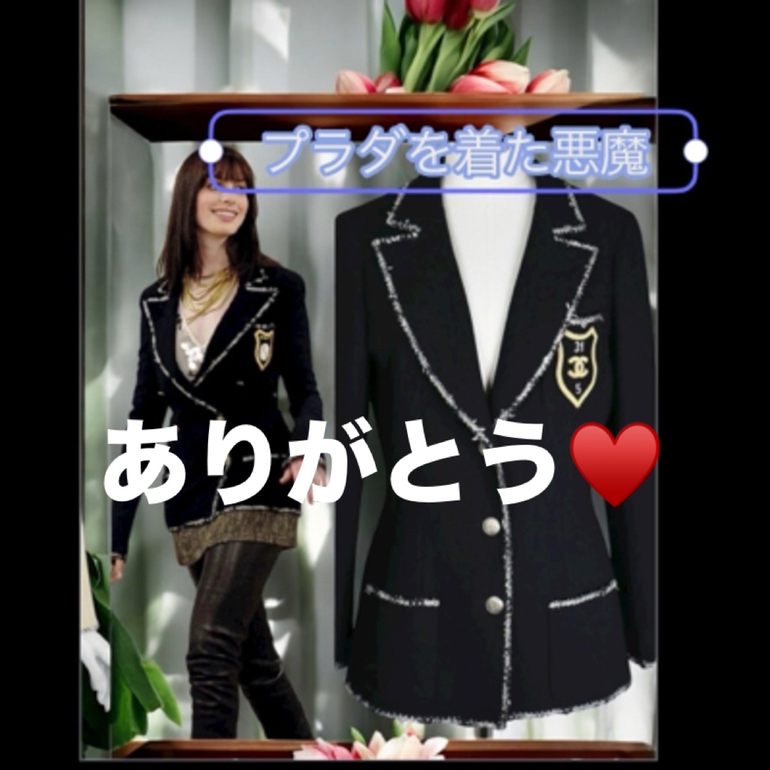 CHANEL - 完売☘️CHANEL プラダを着た悪魔 ジャケットの通販 by