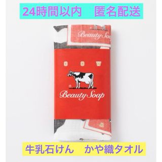 牛乳石鹸 - 牛乳石鹸 × Matador 石鹸ケース の通販 by sumicco575's