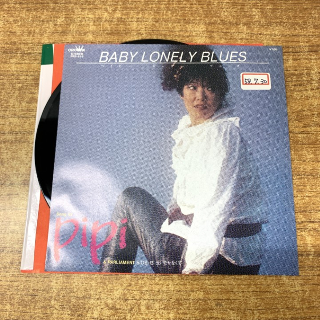 ○01)【1点限り!】Pipi&Parliament/ベイビーロンリーブルース/云いだせ