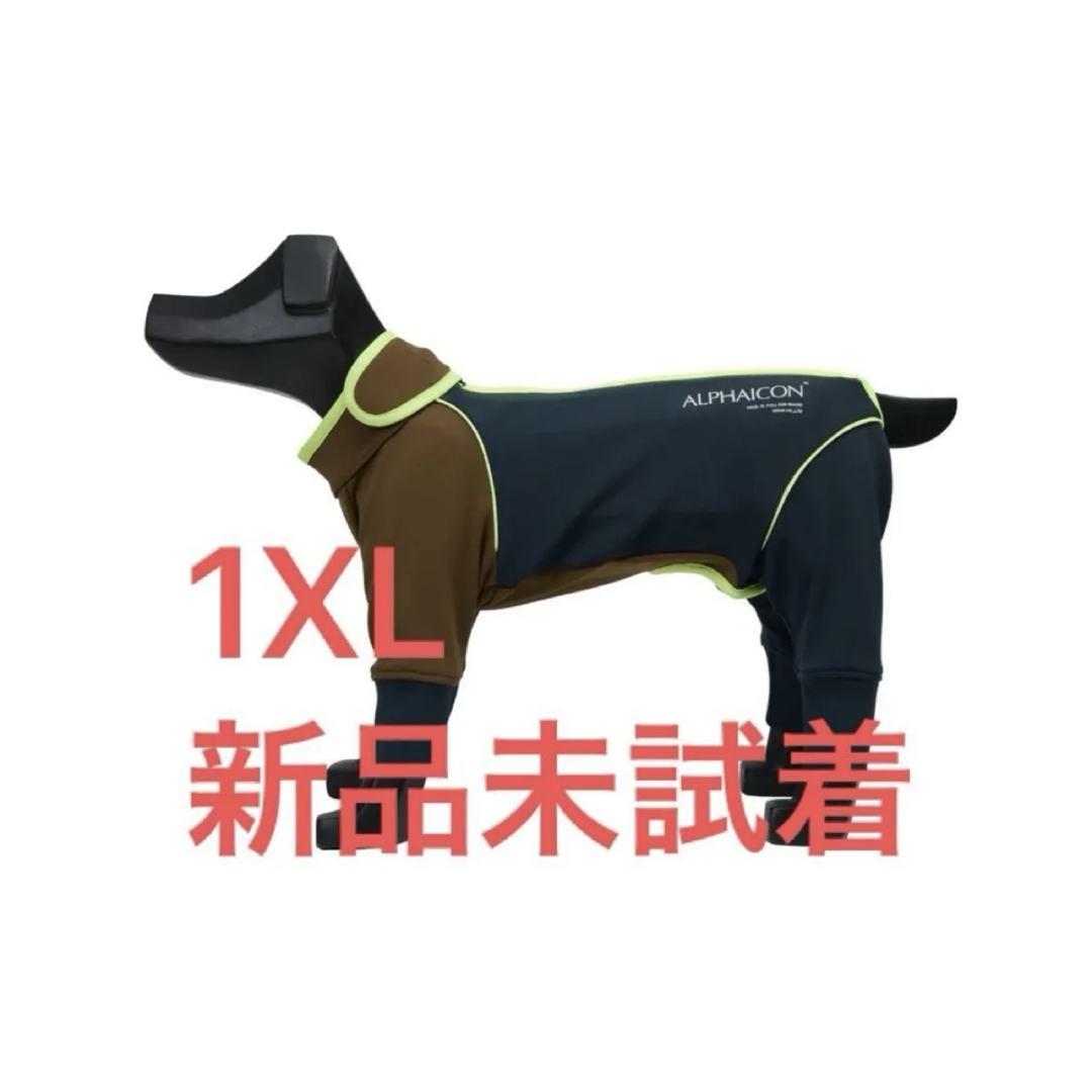 ALPHAICON - Alphaicon W.FULL DOG GUARD COCOA 1XL 新品の通販 by