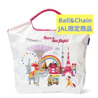JAL(日本航空) - ボールアンドチェーンJAL機内販売バッグ（第二弾）の