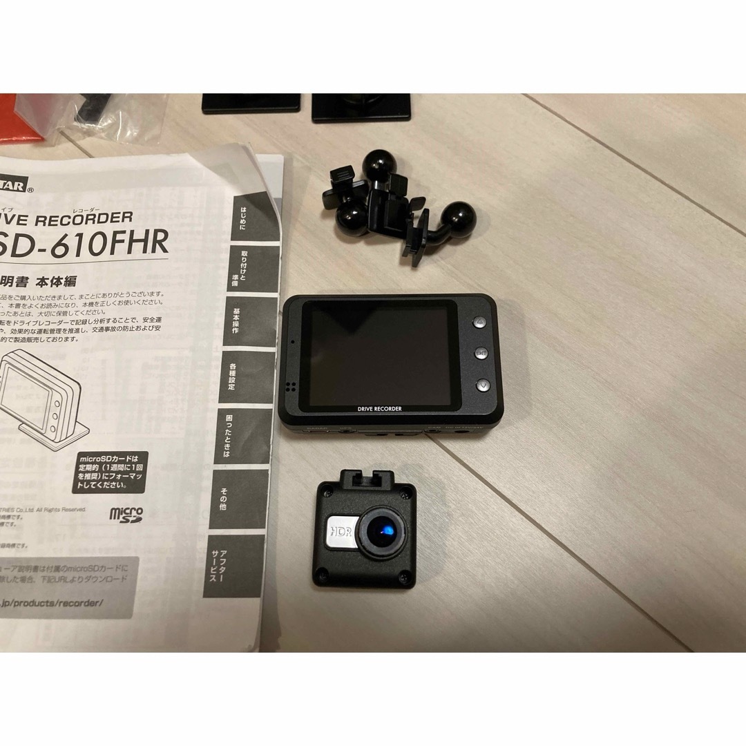 CELLSTAR - 極上品 CELLSTAR セルスター CSD-610FHR ドラレコ 前後の