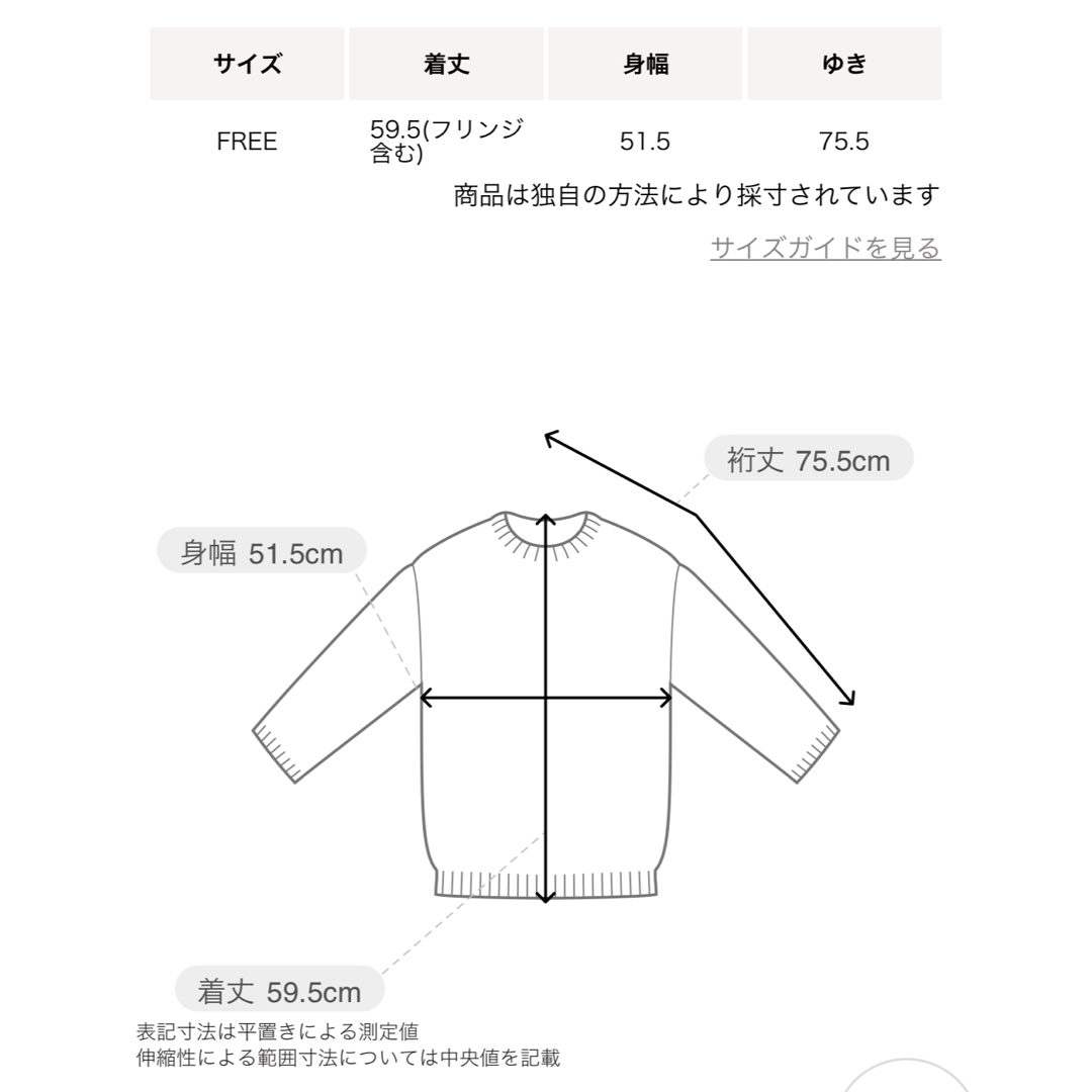 BEAUTY&YOUTH UNITED ARROWS - 【別注】＜IRONING＞フリンジ ニット