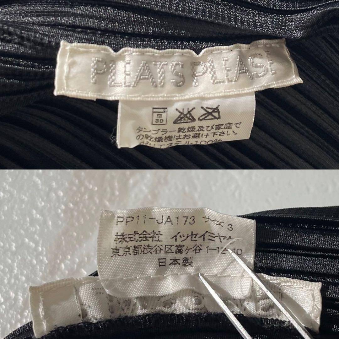 PLEATS PLEASE ISSEY MIYAKE - PLEATS PLEASE long Hooded coat Black