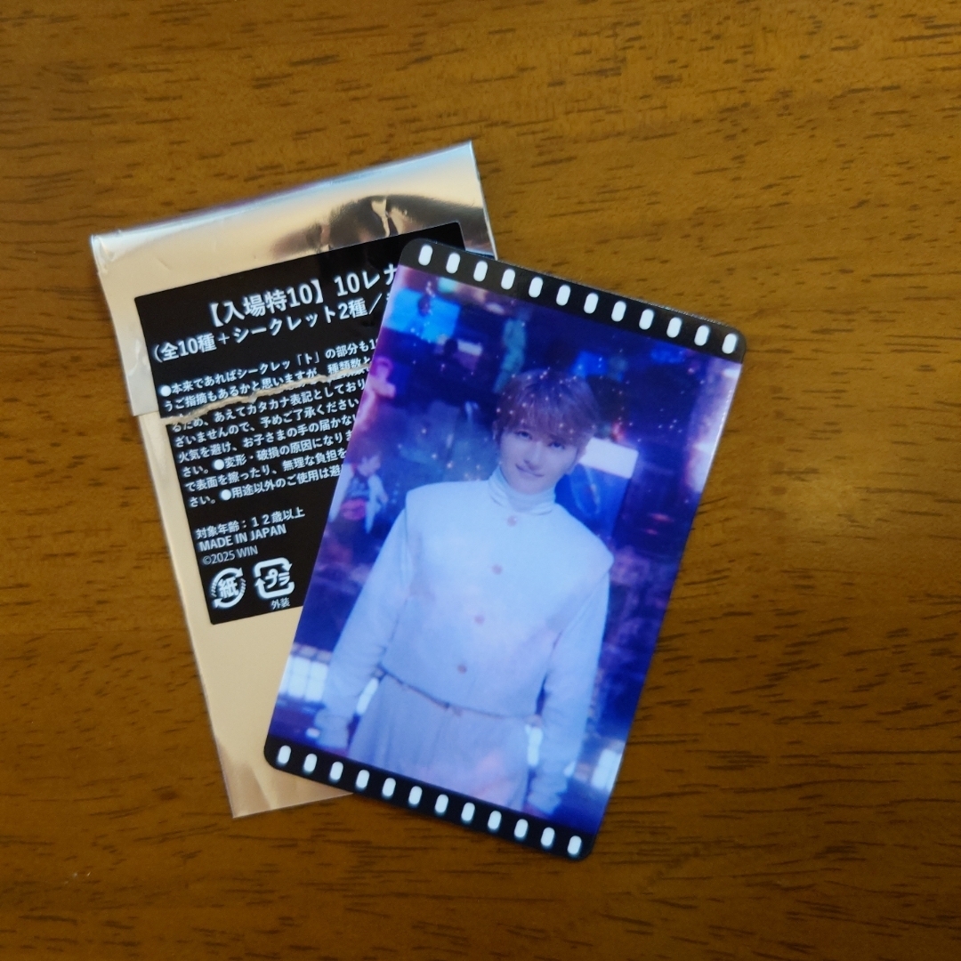 Nissy THE MOVIE トレカの通販 by 蜜柑｜ラクマ