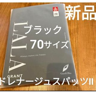 Grant E One's（レギンス/スパッツ）のフリマアイテム一覧