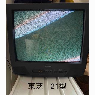 テレビ (ブラウン/茶色系)のフリマアイテム一覧