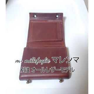 m+ - 【新品未使用】エムピウ ミッレフォッリエ2 P25 ターコイズx