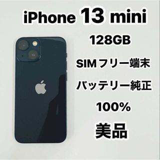 iPhone - iphone 13 空箱 ケーブル 未使用の通販 by jasmin's shop