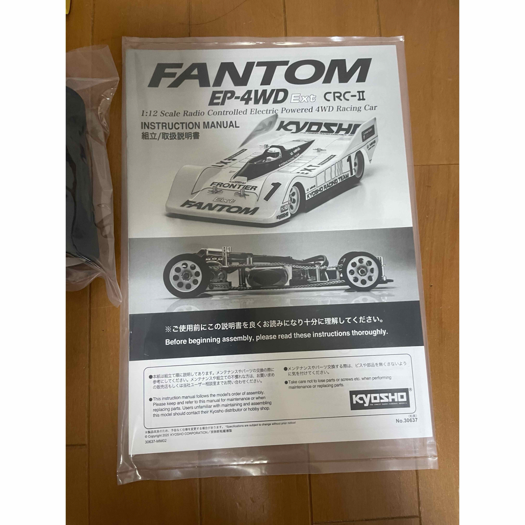 京商 - 【新品未組立】 京商 ファントム EP4WD Ext CRC-II 30637の通販