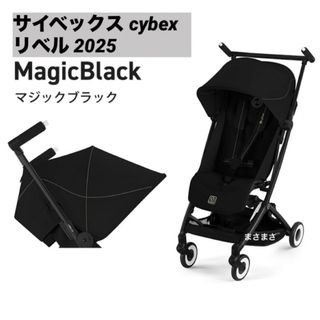 サイベックスが高値で売れる！買取よりお得にcybexを売るなら フリマ