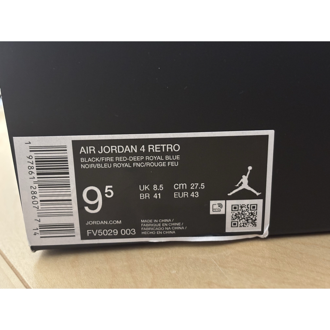 NIKE - Nike Air Jordan 4 Rare Air 27.5㎝の通販 by kocchyan shop