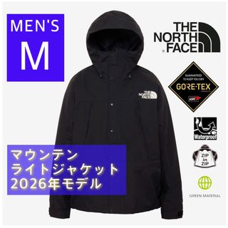 THE NORTH FACE - 【国内正規品】ノースフェイス マウンテンライト