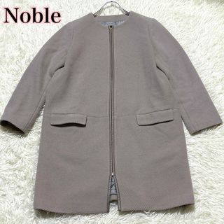 Noble（ロングコート）のフリマアイテム一覧