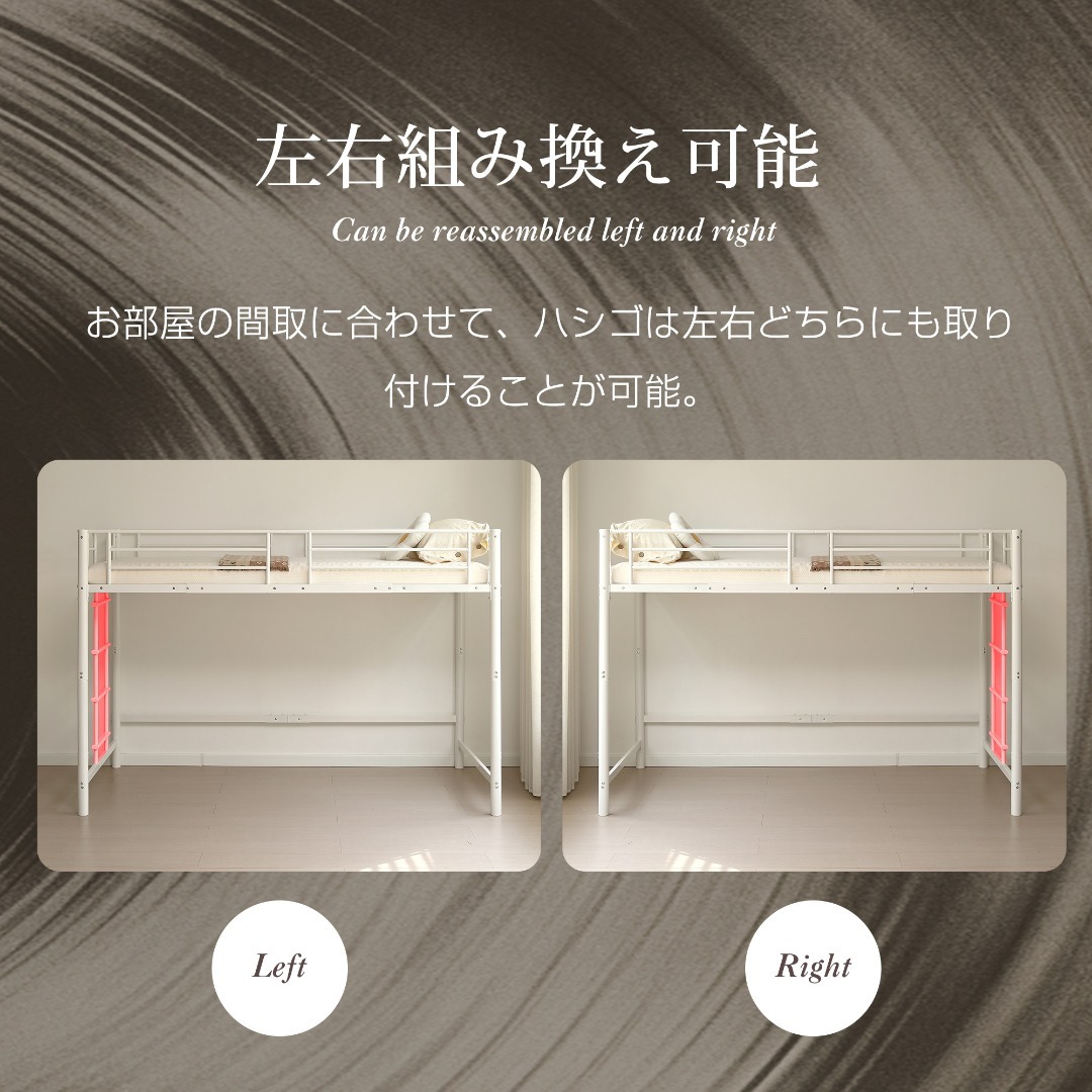 超人気！【高さ140cm】ロフトベッド 耐荷重150kg 一人暮らしWhite