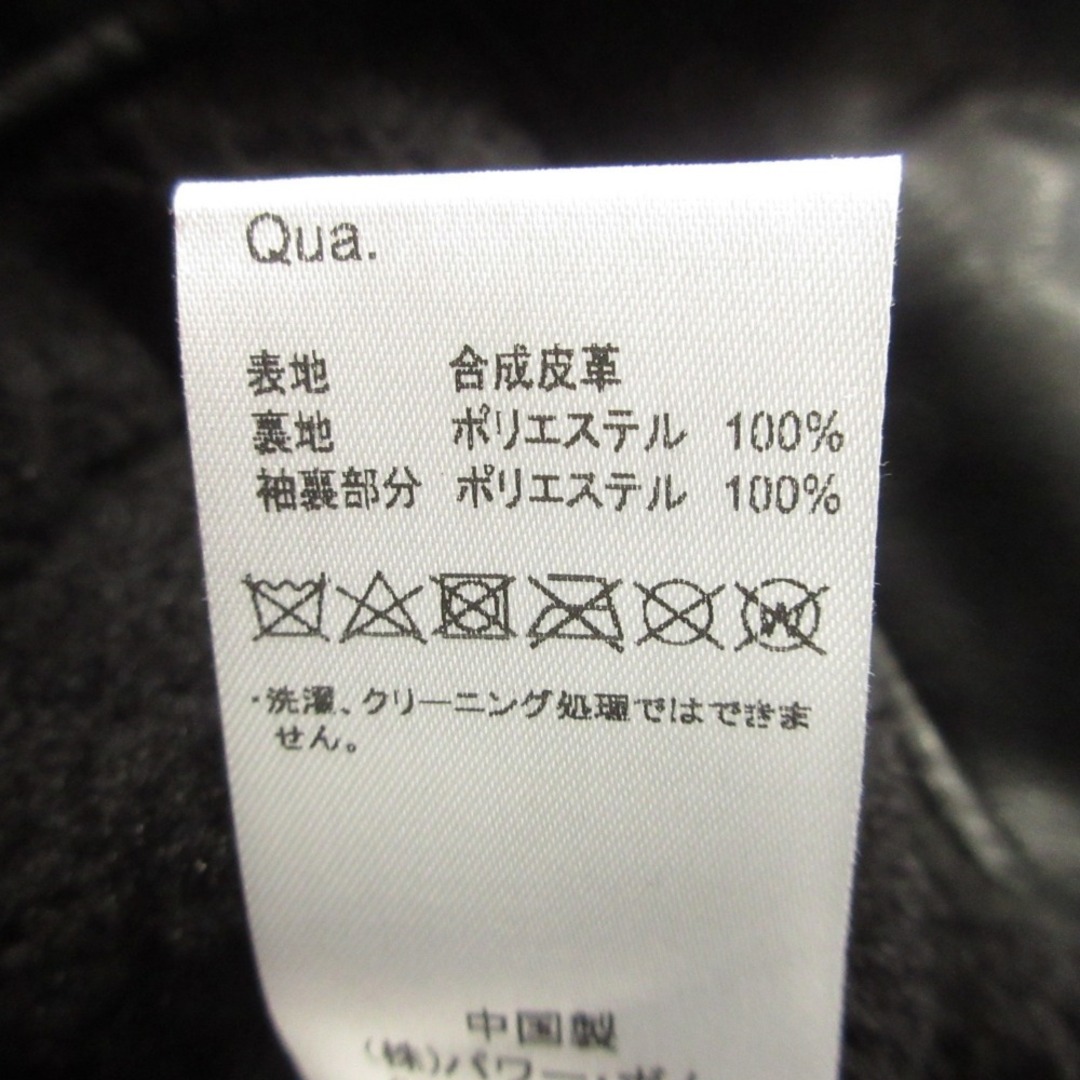 REFLEM - 新品同様 REFLEM レフレム ボア裏地PU レザー スタッズ