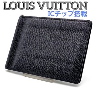 LOUIS VUITTON（マネークリップ）のフリマアイテム一覧
