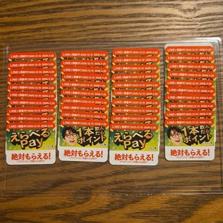 サントリー - サントリーサンバーズ大阪 袋とじボンフィンキーホルダー