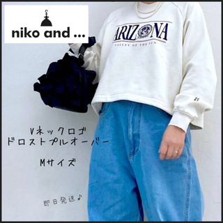 niko and - ストレンジャーシングス ニコアンド アソートスウェット