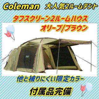 Coleman - Coleman コールマン アルミポールセット ツーリングドームST