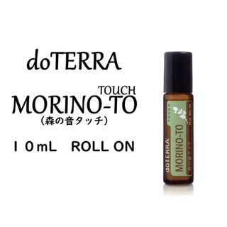 doTERRA - ドテラ☆ホリデーラブ5ml☆新品・正規品の通販 by tomo's