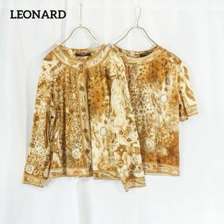 LEONARD（カーディガン）のフリマアイテム一覧