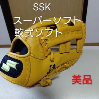 SSK - SSK エルボーガード 坂本モデルの通販 by 釣り吉128｜エスエス