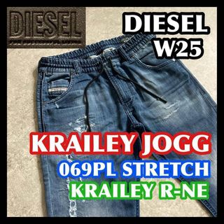 DIESEL - Diesel 1996 D-Sire デニムルーズフィット W23 ライトブルー